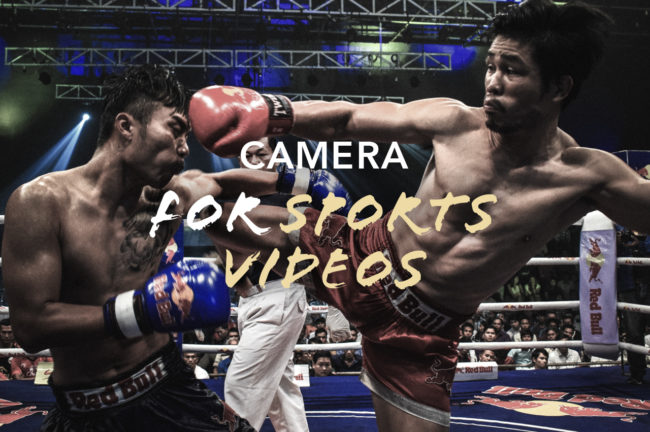 スポーツの動画撮影におすすめなカメラ10選!選び方も詳しく解説