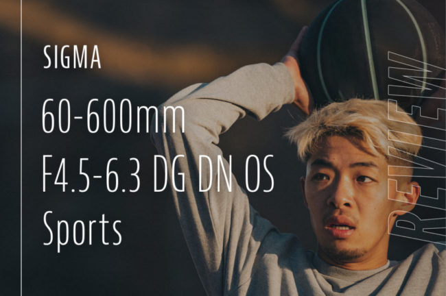 SIGMA(シグマ)60-600mm F4.5-6.3 DG DN OS | Sports 実写レビュー(Model:YUKKE)