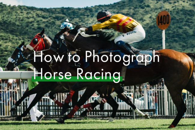 競馬を上手に撮影にする方法