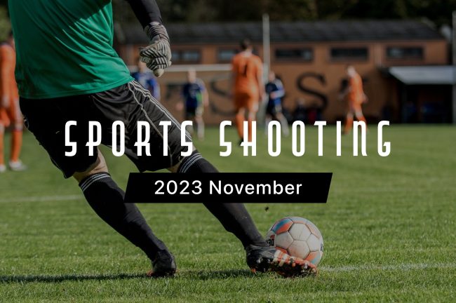 2023年11月のスポーツ観戦・撮影カレンダー
