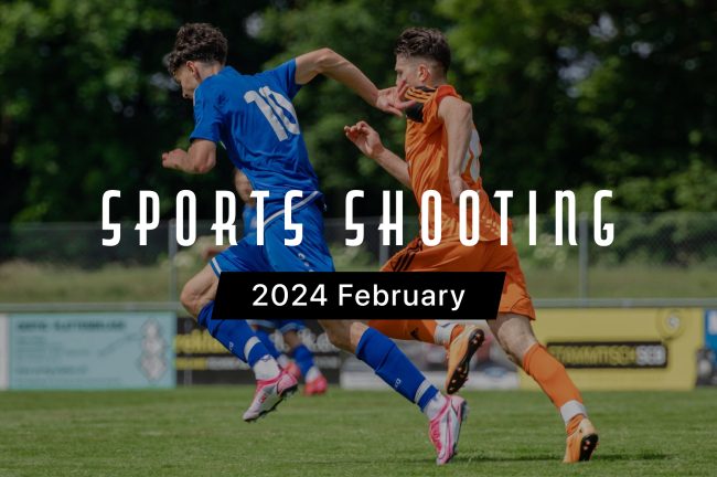 2024年2月のスポーツ観戦・撮影カレンダー