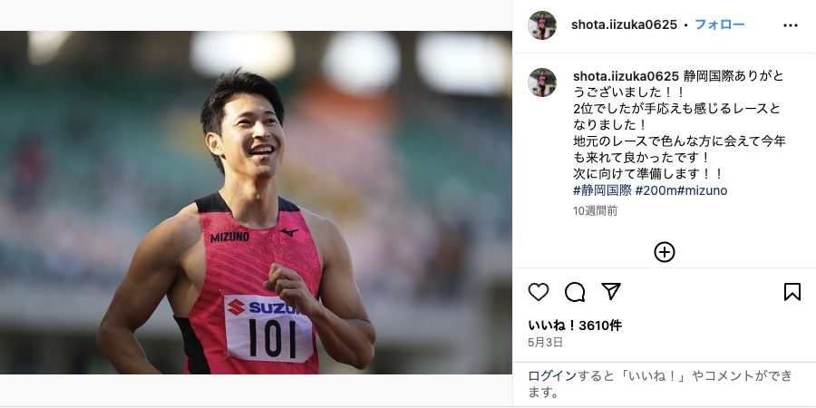男子陸上選手イケメンランキングTOP10！あの選手は何位！？