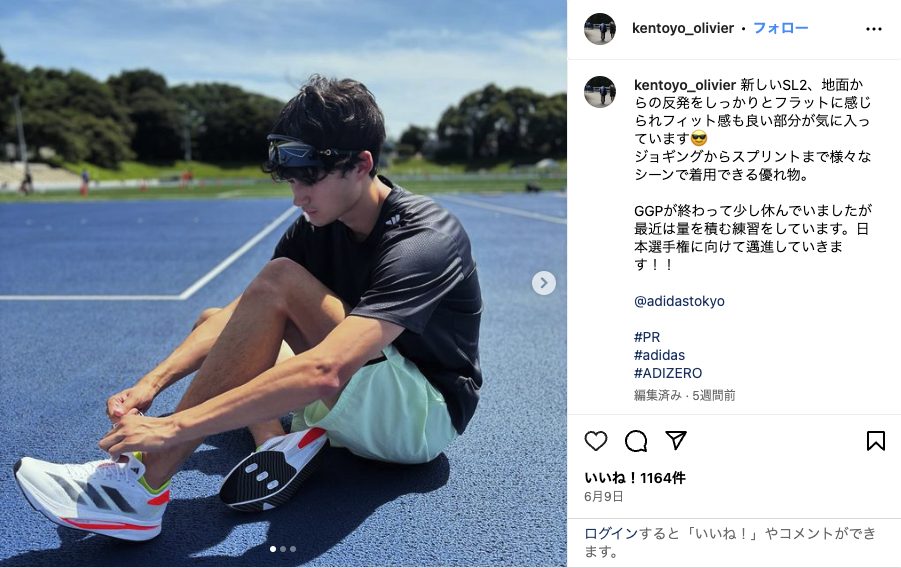 男子陸上選手イケメンランキングTOP10！あの選手は何位！？