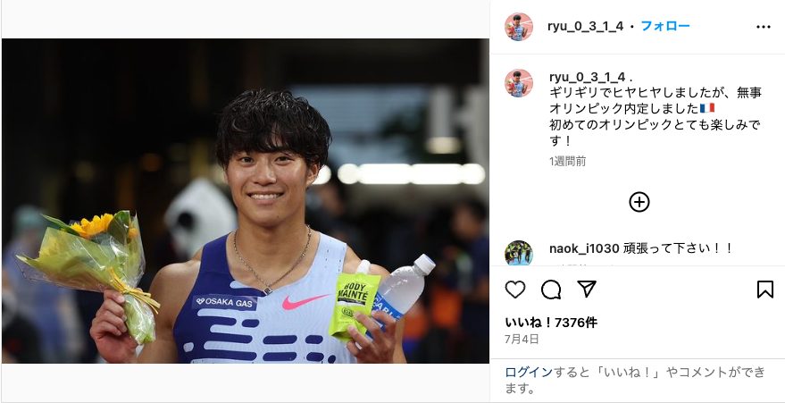 男子陸上選手イケメンランキングTOP10！あの選手は何位！？