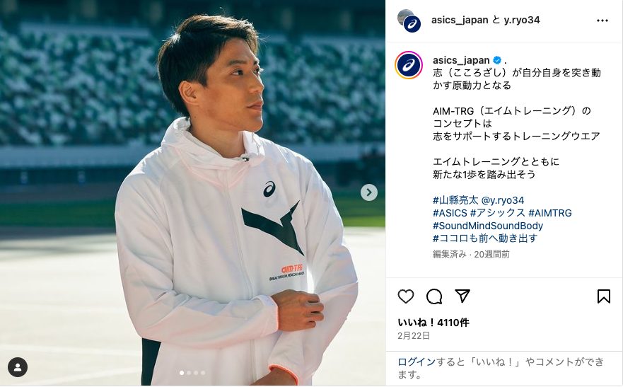 男子陸上選手イケメンランキングTOP10！あの選手は何位！？