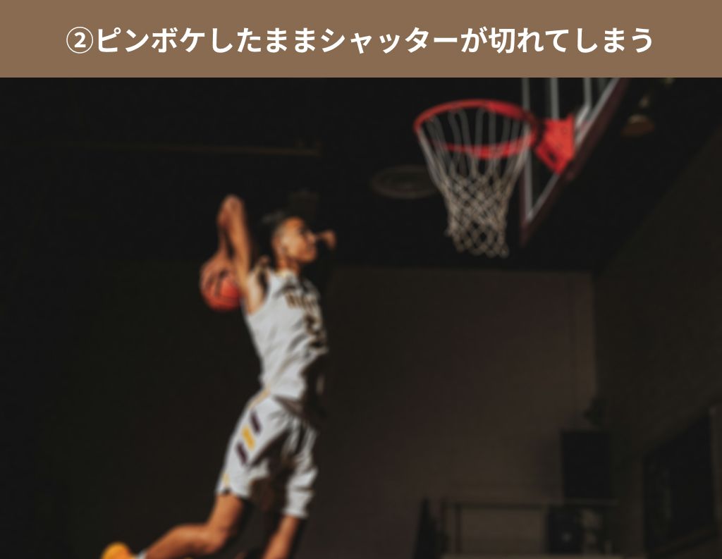 バスケAF